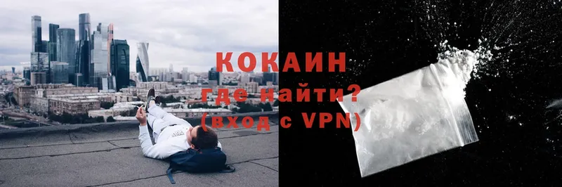 цены   Хабаровск  Кокаин Колумбийский 